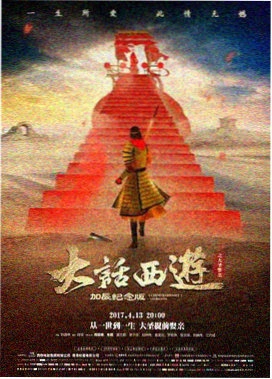 少年时代